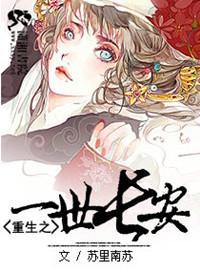 地狱写手织田作
