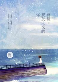 表弟凶猛