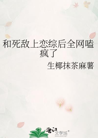 当你的女主角