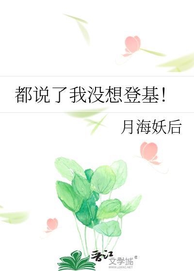 竹木狼马