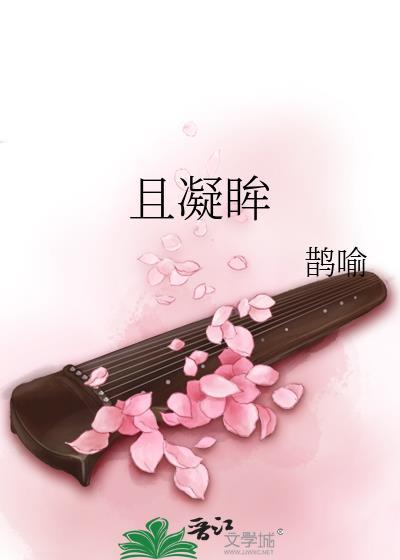 此情脉脉[修仙]