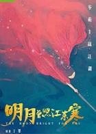 我在古代搞科研
