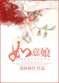 魔道祖师