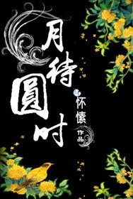 [综漫] 为了苏格兰我篡位了boss