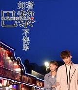 [P同人] 霍格沃茨吉祥物