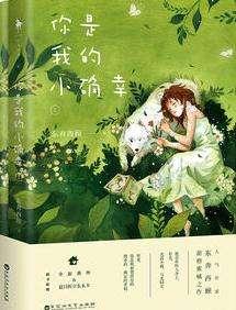 [足球] 谁说前锋不能带猫猫啊