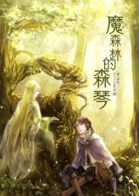美人不我期