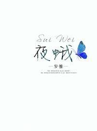 [综漫] 被教师悟捡去当女儿后