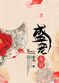 她在无限世界当社工