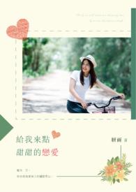 伏黑哥不干了