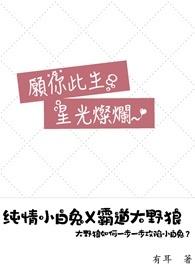 与清冷世子共梦春闺后