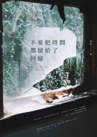 荷忌GL