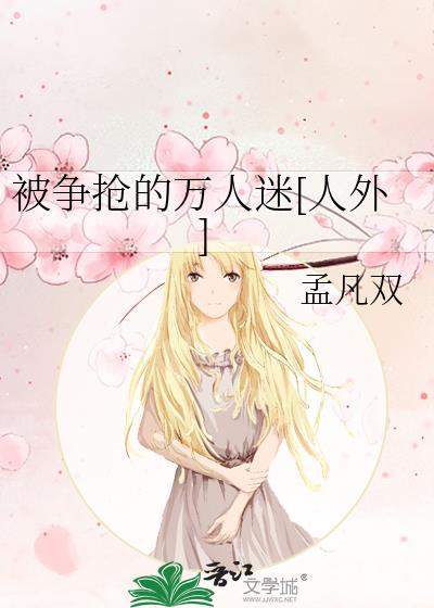 如何与被我抛弃的忠犬HE
