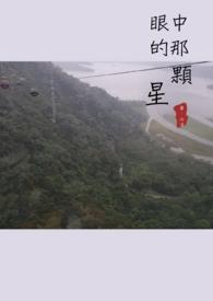 寄人篱下小哥儿