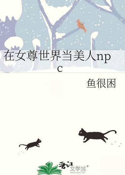 穿书成豪门对照组的炮灰长姐