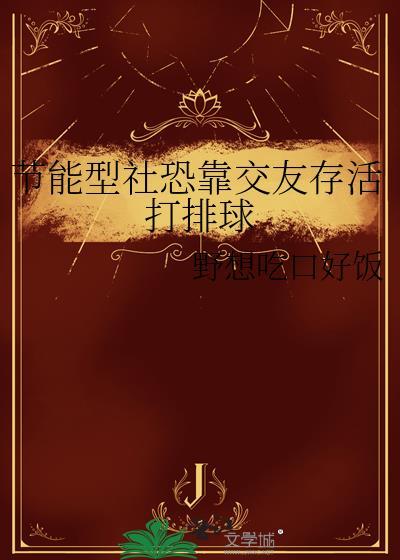 巨龙练习生