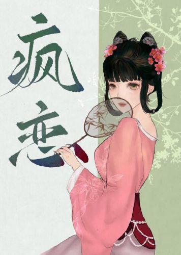 乌鸦嘴[红楼]
