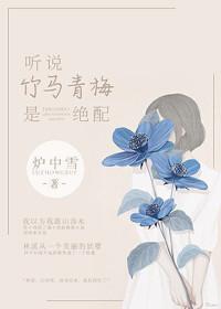 婚后动情