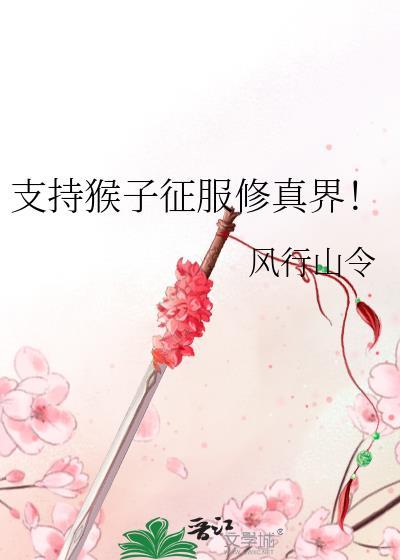 在JO游戏为所欲为