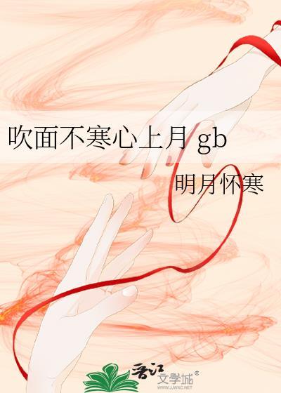 贵族学院F2是黑月光