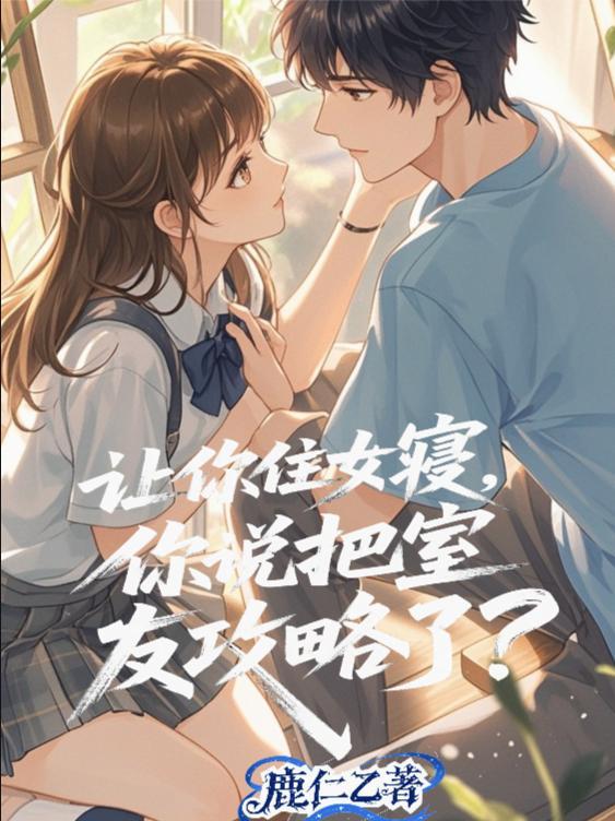 亵渎之鳞