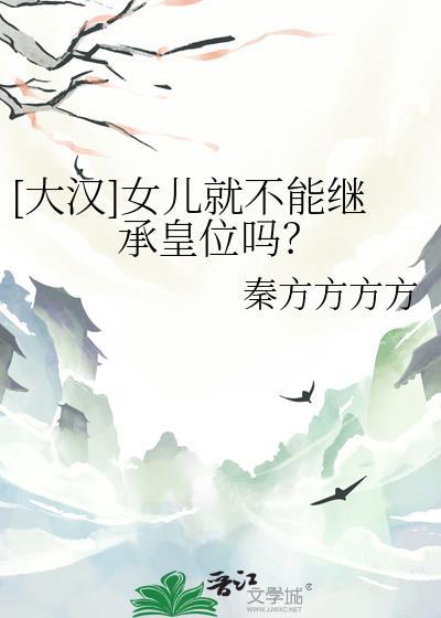 我的高冷初恋
