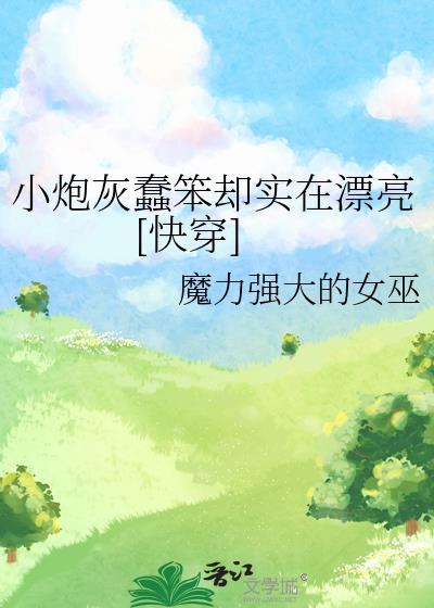 [火影同人] 论统治忍界的可行性
