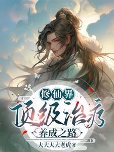 重生后再闯期货江湖