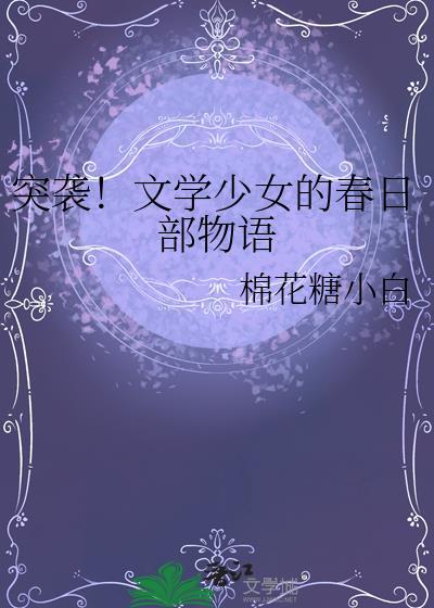 [综漫] 给武侦宰寄八个蛋之后