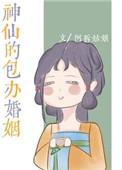 [柯南同人] 临终热线松田君
