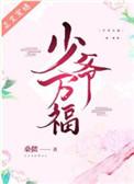 ABO-过街老鼠
