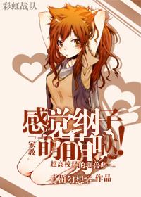 [综] 教主之结发此生