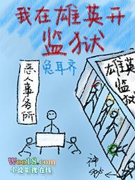 蜜糖限定