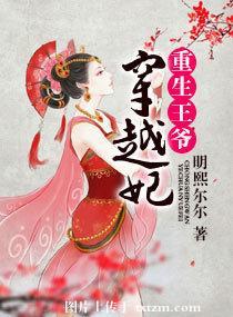 被清冷大小姐撩拨后
