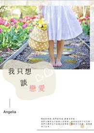 群兽围伺
