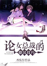 被阴湿男鬼觊觎的漂亮美人