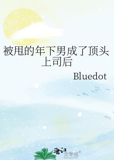 炮灰总招惹疯美反派［快穿］