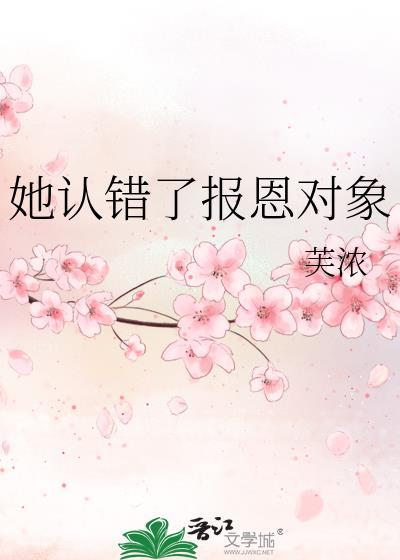 穿进限制文之后