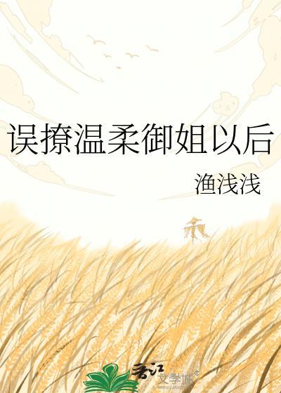 [综英美]恶役千金是韦恩