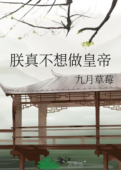 动画人求生手札