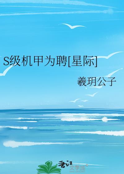 滚烫的夏日