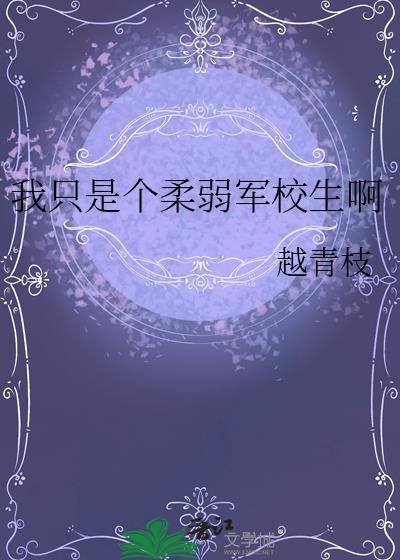 (快穿)替身我是专业的