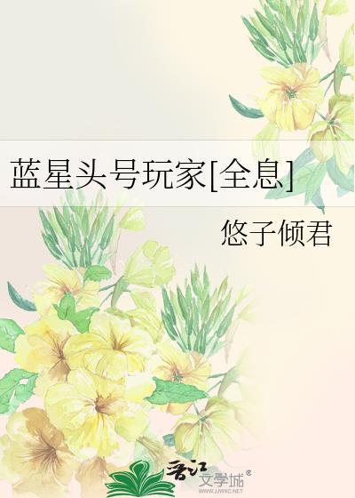 [快穿]老攻分裂后我总被迫修罗场