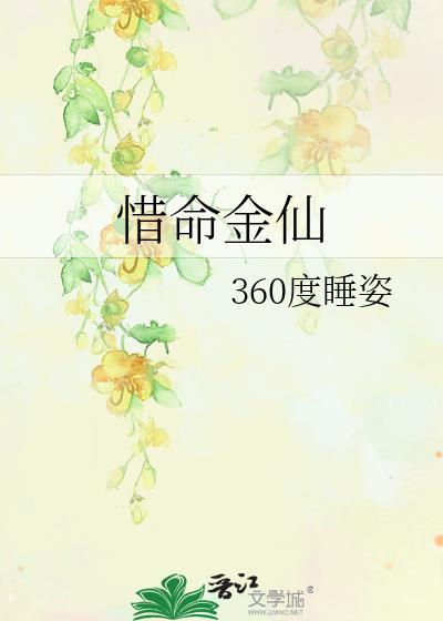 [快穿]骄矜宿主总是被觊觎