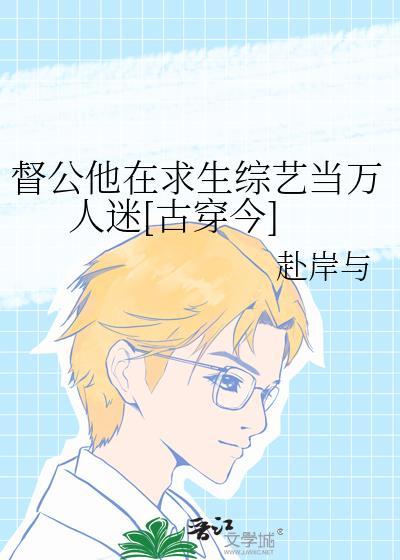【ABO】奶糖味的安安