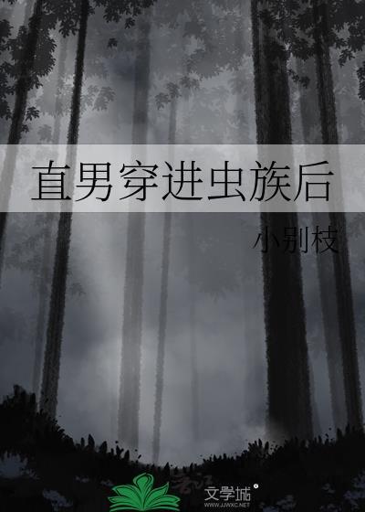 【ABO】盲O假死后,陆先生他痛不欲生