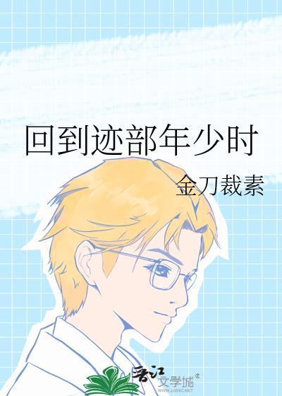 【ABO】和忠犬Enigma绑定cp之后