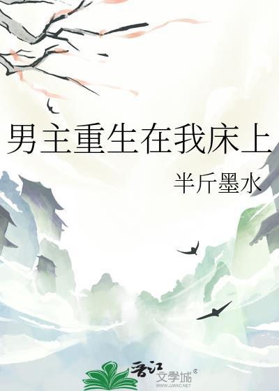 [ABO重生]作精他有恃无恐