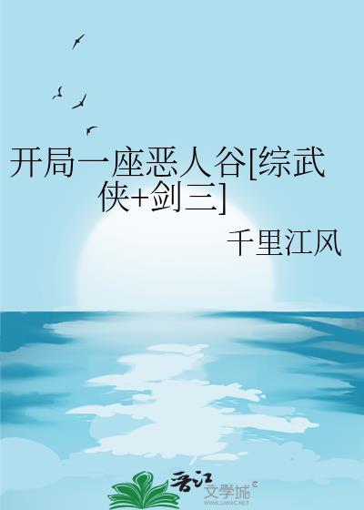 是谁在我的饮料里加了妖精