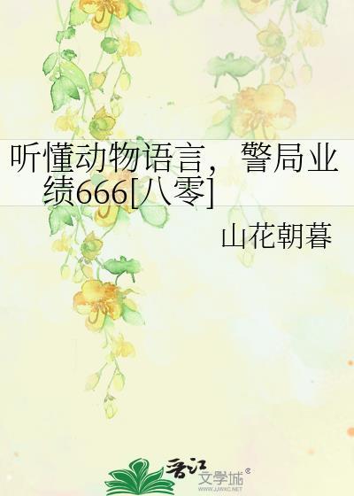 茹妃